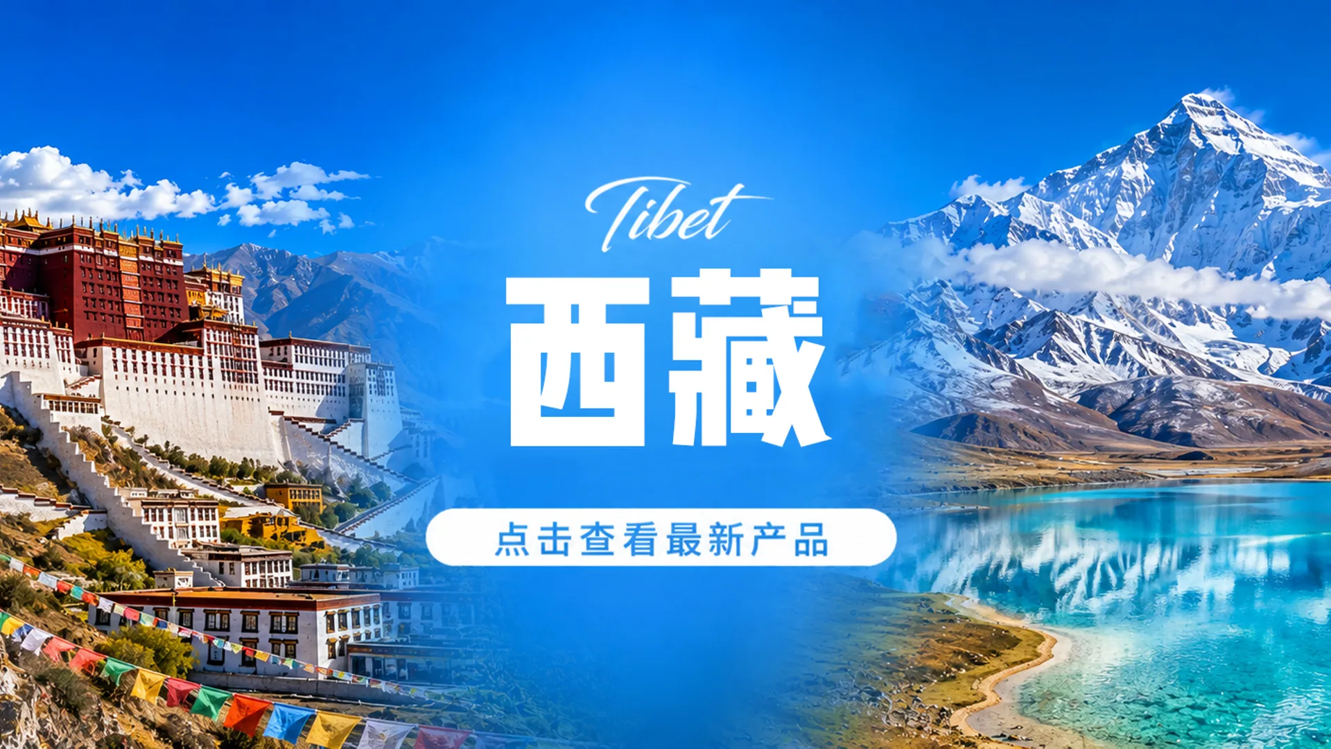 阿里北线13日怎么玩：从拉萨到羌塘湖群的路线攻略