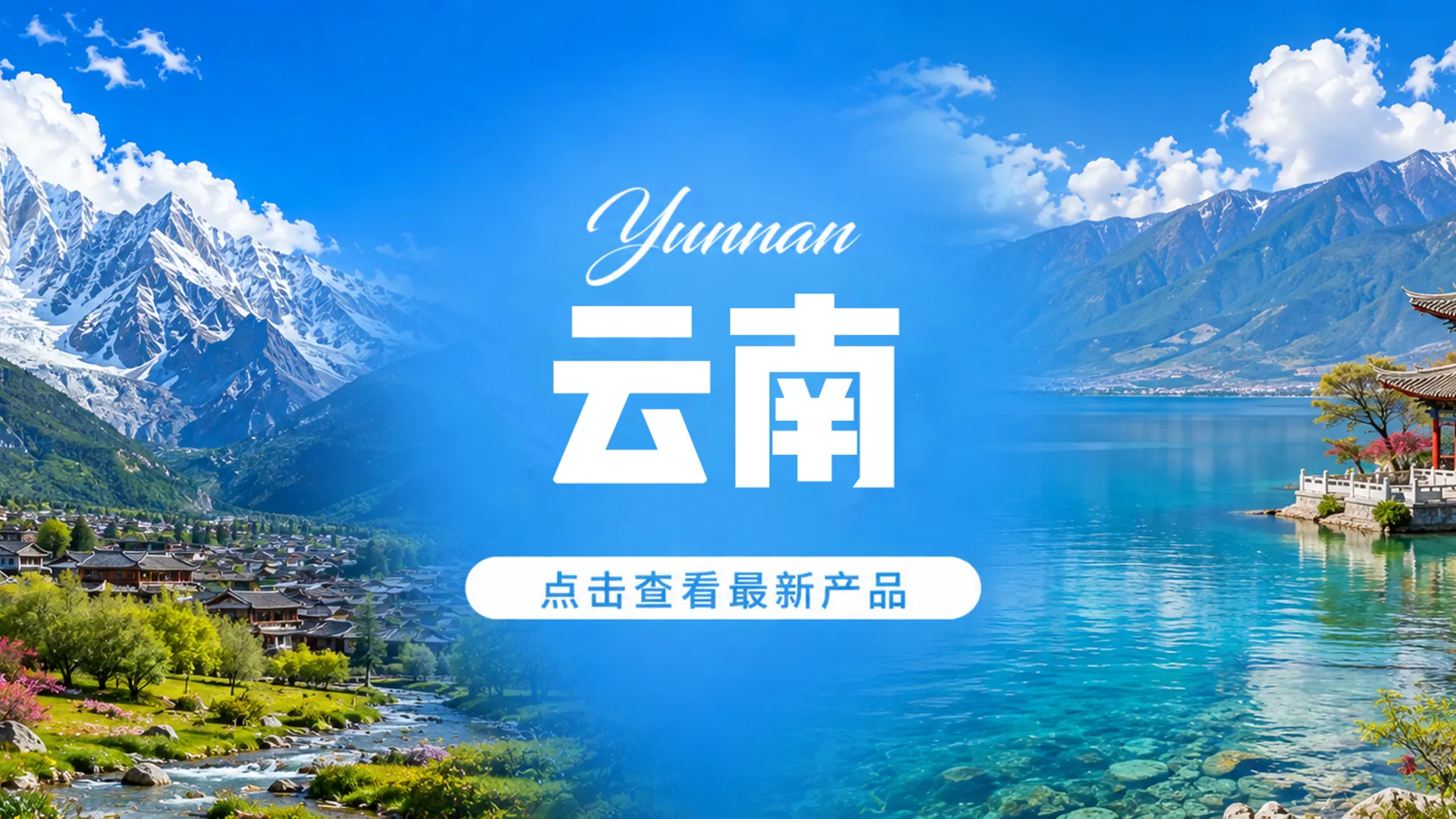 大理情侣住宿怎么选：古城、才村、龙龛、双廊对比