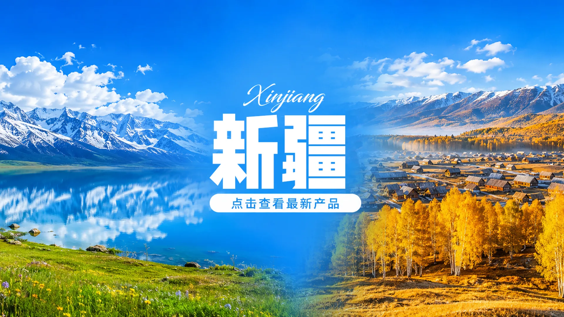 新疆滑雪场怎么选：5大雪场适合人群与行程建议