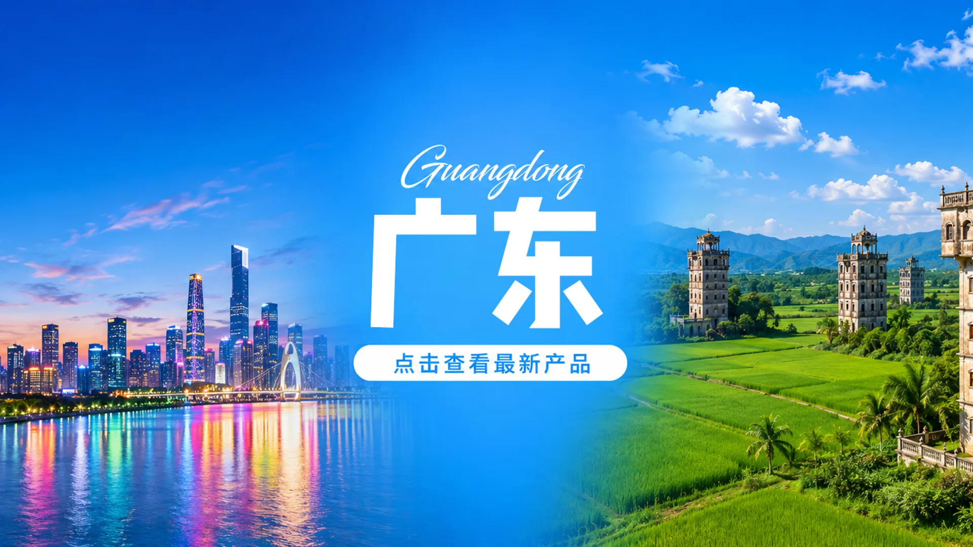 顺德美食3日:早茶、鱼生与老字号怎么吃