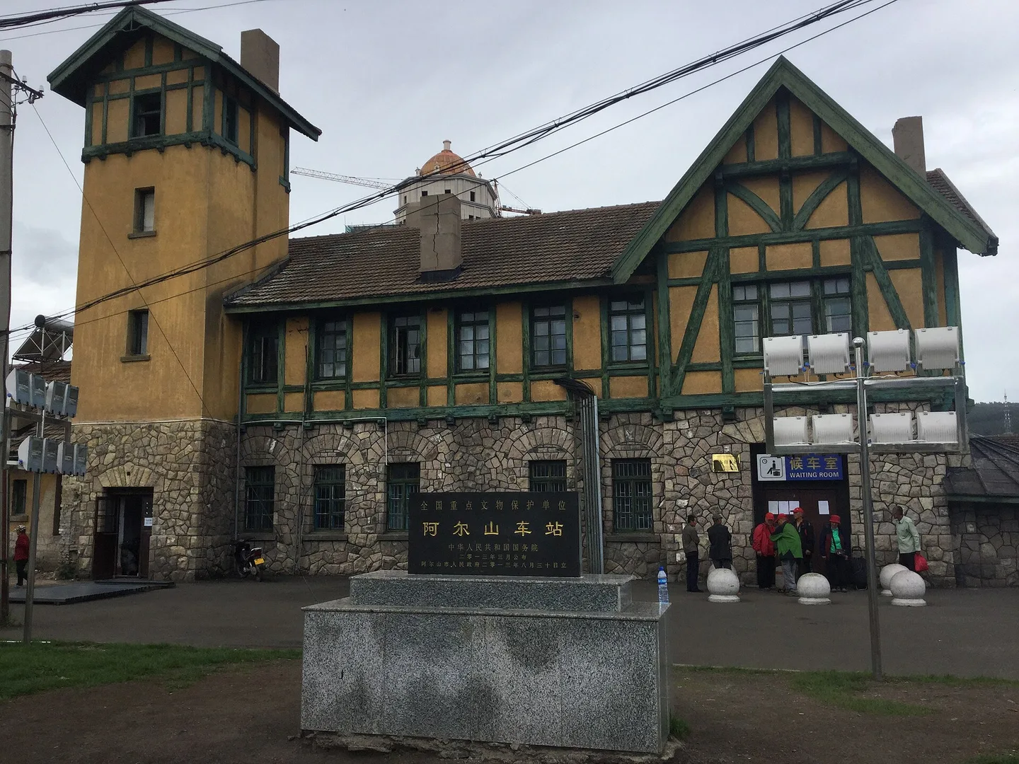 满洲里—风车草原—马之舞—五里泉—阿尔山