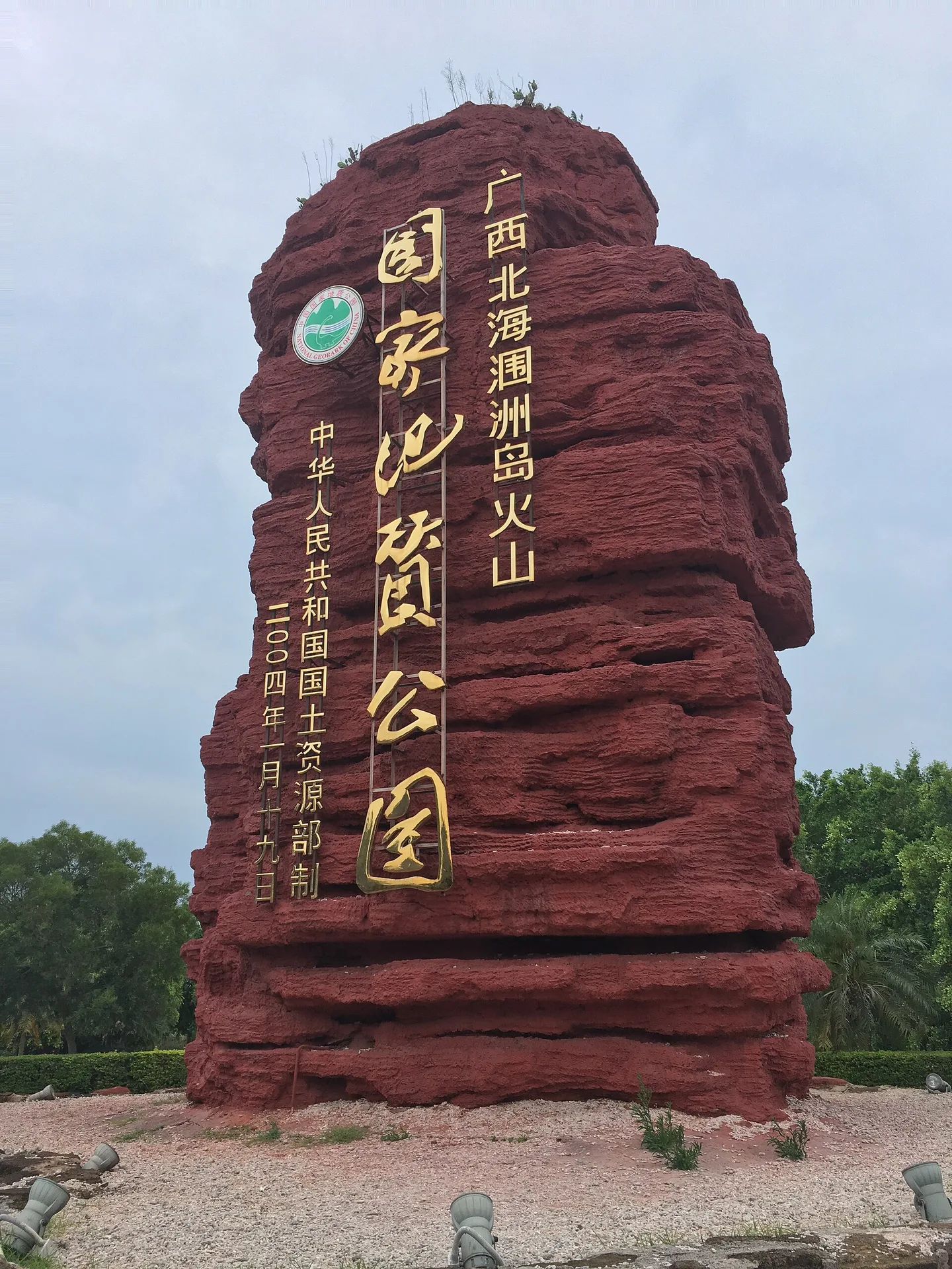 北部湾 3 日怎么玩：开渔节、渔港与温泉路线 1