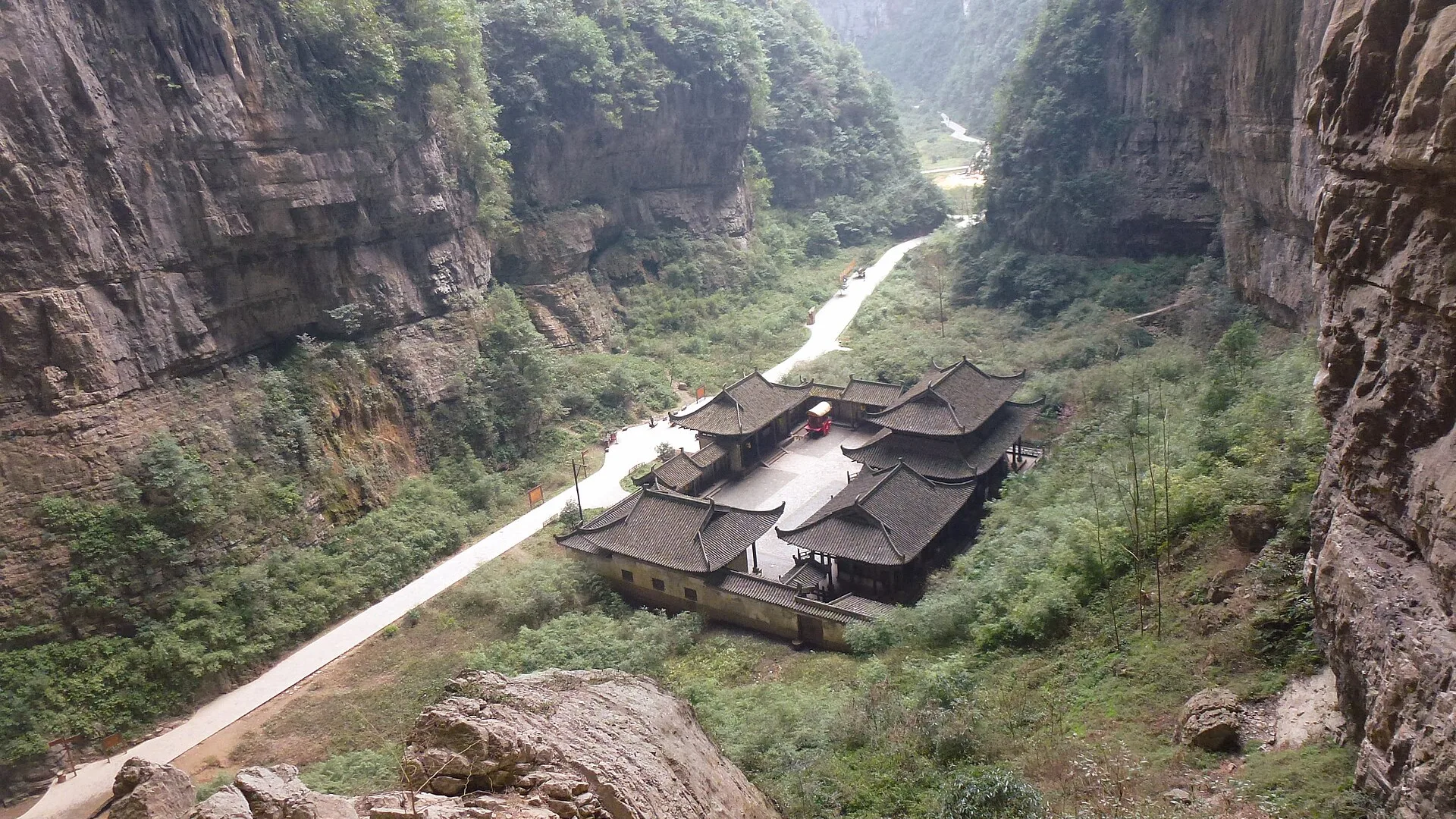 重庆