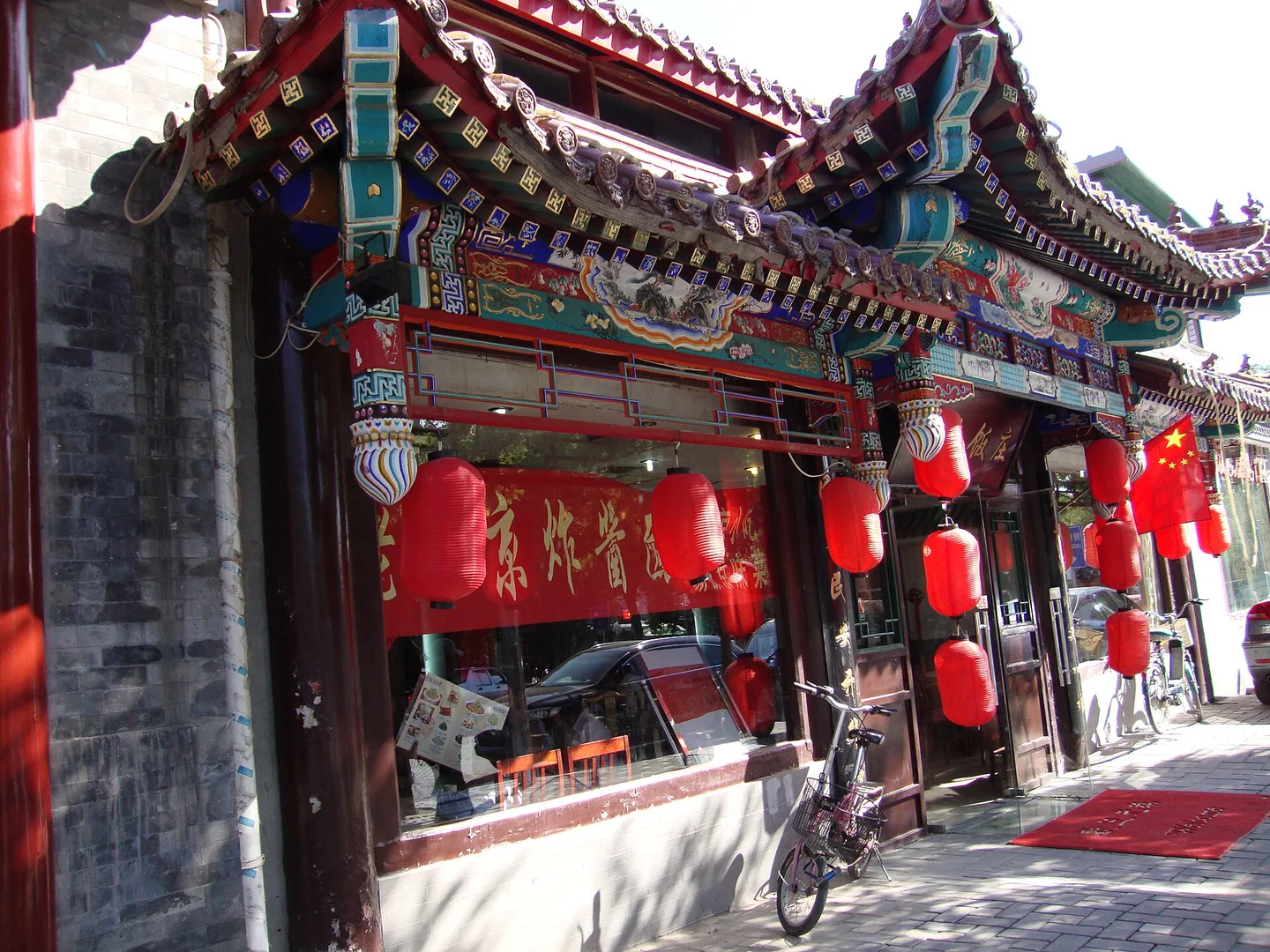 北京春节庙会去哪：皇城年味与避峰 3