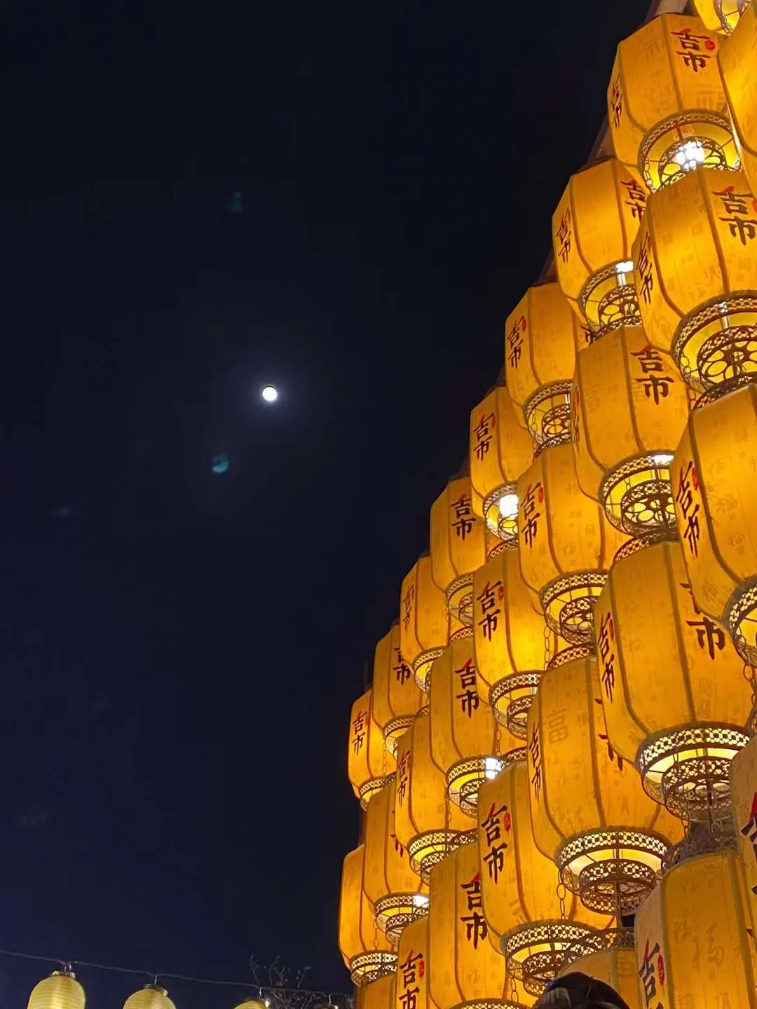 洛阳洛邑古城春节灯笼夜景