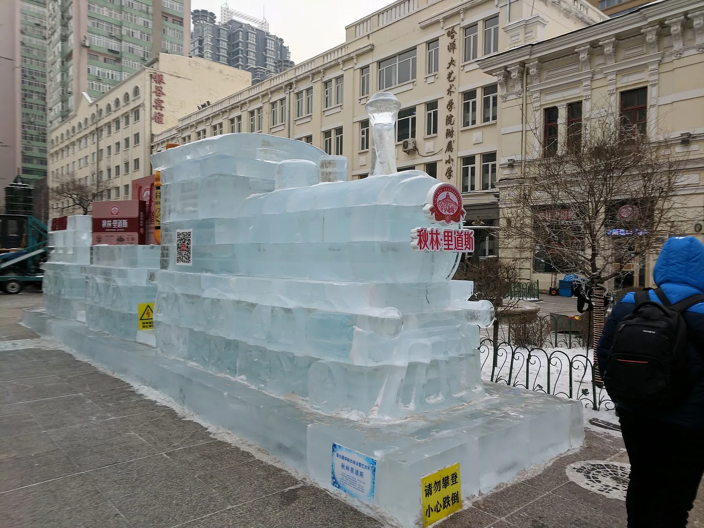哈尔滨中央大街旁的冰雪雕塑与街景