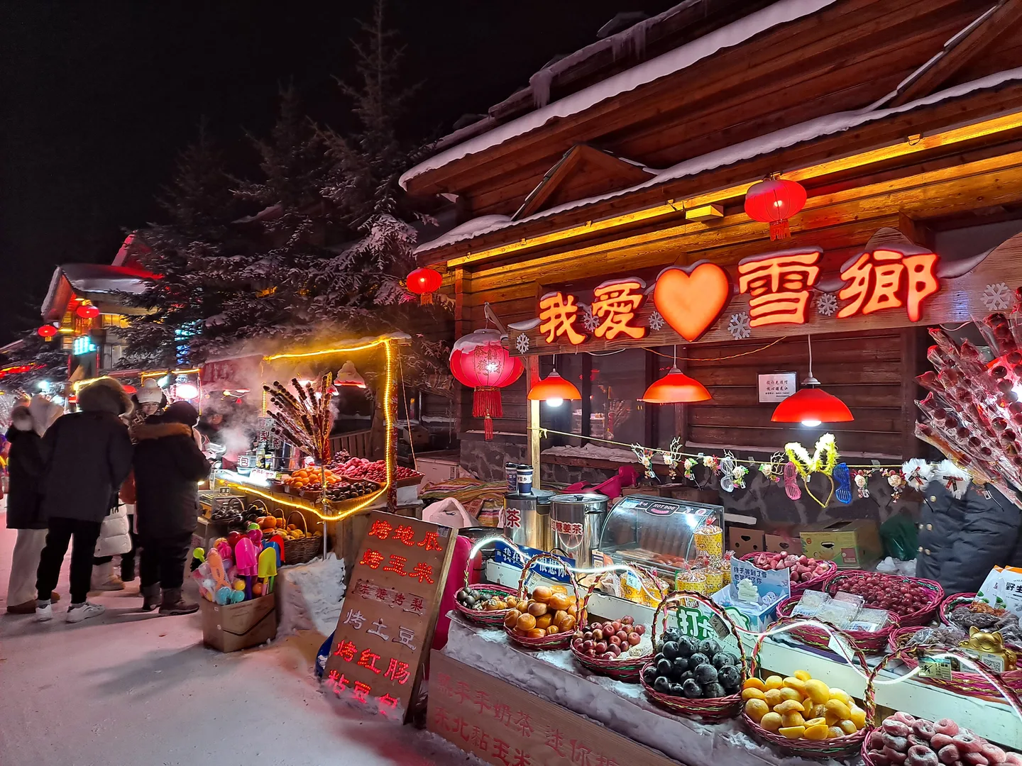 寒假去东北看雪：哈尔滨—雪乡—长白山 5–7 日环线怎么选 1