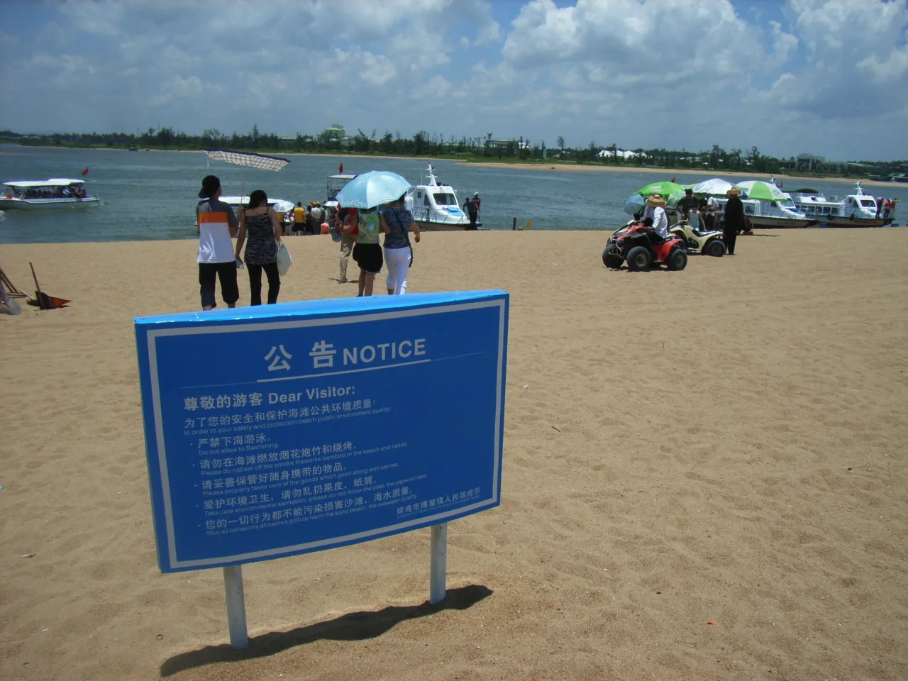 万宁石梅湾海岸线与椰林
