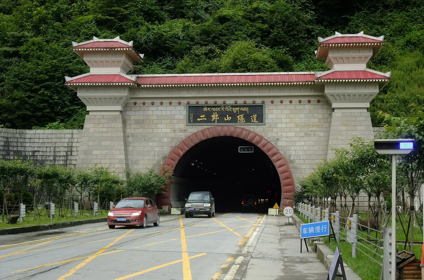 川藏线方向的山路与沿途地貌