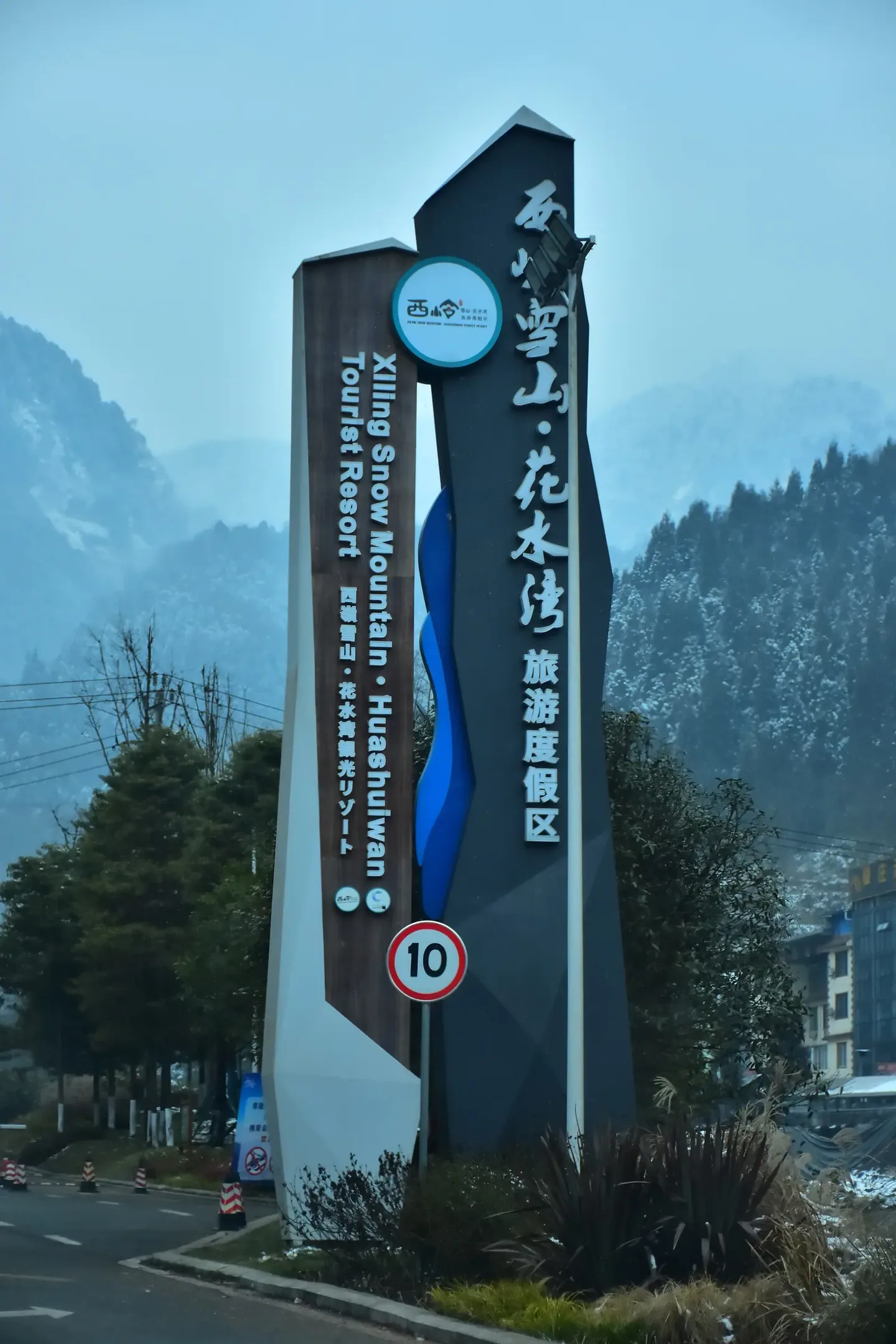 西南滑雪怎么选：西岭雪山、峨眉山与玉龙雪山 1