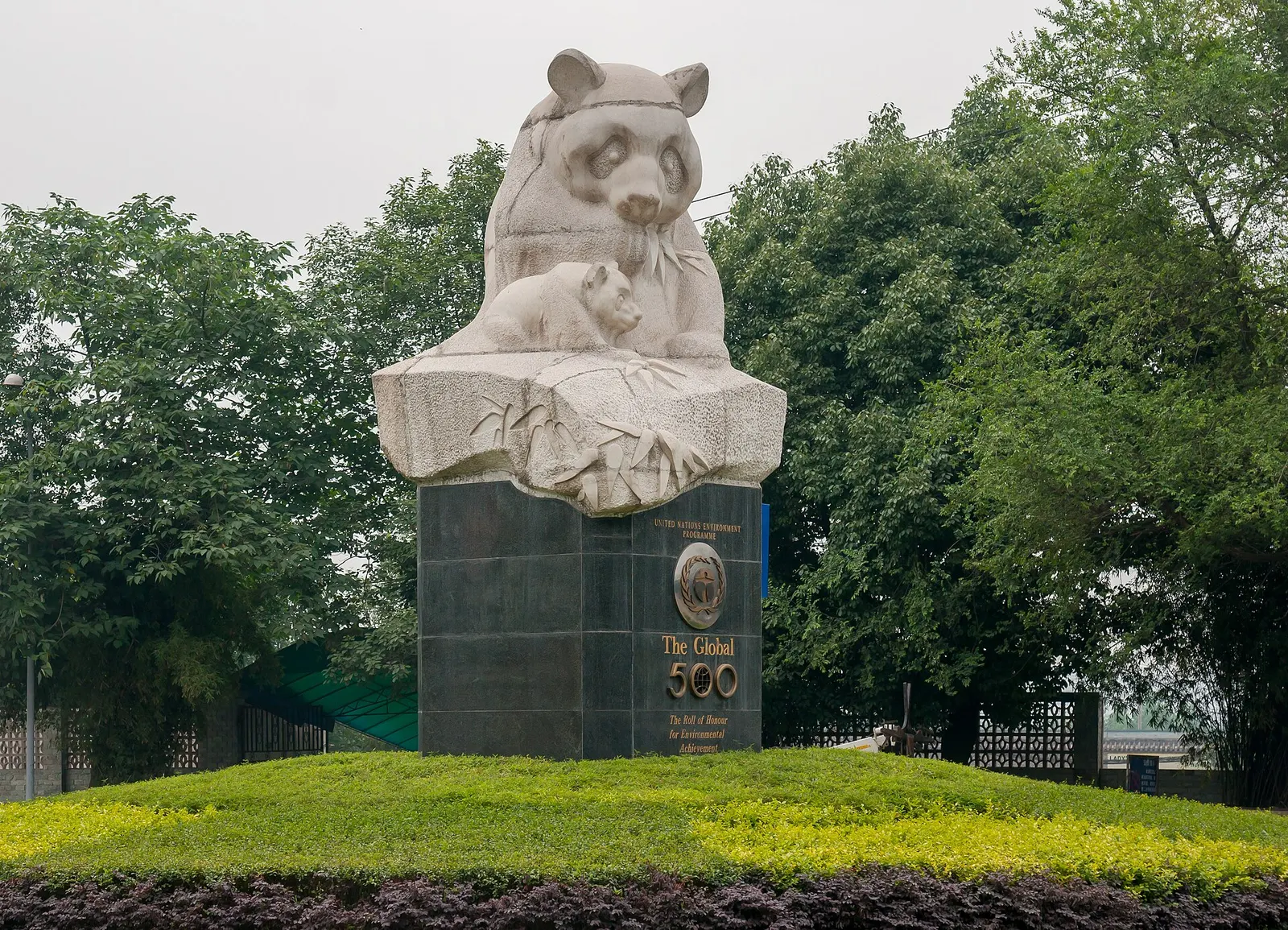 第一次去成都：熊猫、川菜与几天合适封面