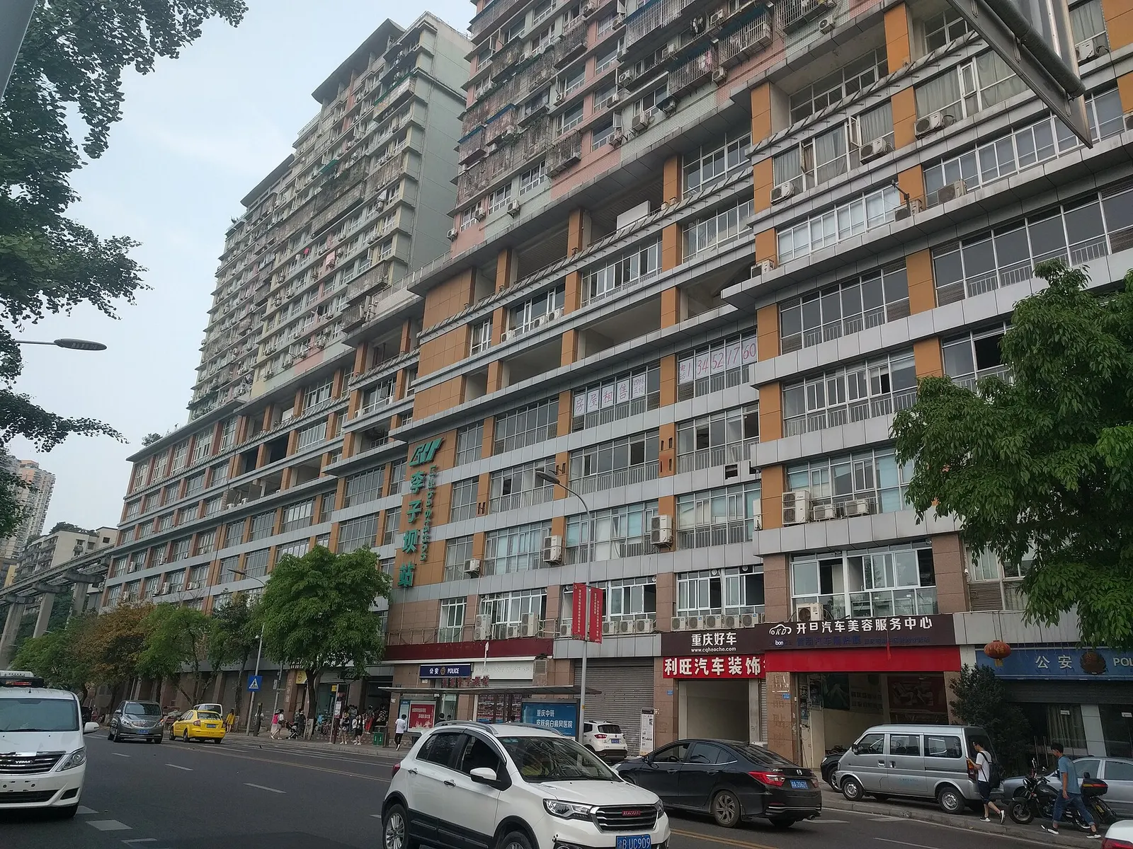 第一次去重庆：先搞懂山城地形再定行程 2